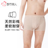 都市丽人都市锋尚内裤简约基础平角裤彩棉男士内裤FKTCD6 商品缩略图0