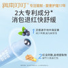 润本叮叮舒缓走珠冰露8ml 商品缩略图3
