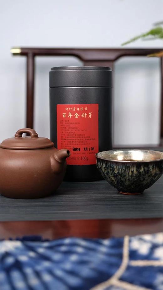 【买5免一】【红茶铜奖金针芽】百年古树，每斤36000芽，43年制茶经验 100g/份 商品图7