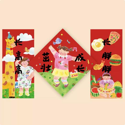 SUPER & JANE丨女宝宝茁长成长系列 商品图0