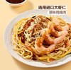 MM鸡丝凉面 商品缩略图2