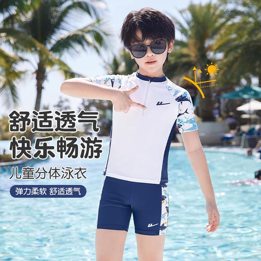 回力儿童泳衣男童中大童2024新款男孩分体游泳衣青少年泳裤套装_ym 商品图1