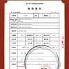 【长白山人参】红参片100g盒装100克-2.0 商品缩略图3