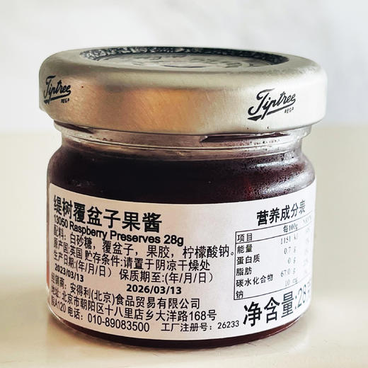 英国Tiptree缇树果酱 28g 商品图5
