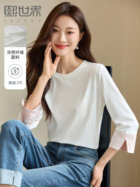 【专属特价】熙世界新中式织锦长袖T恤2025初秋新款轻国风复古白色体恤上衣