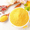 鲜禾鲜佑晨光-黄小米2.5kg 商品缩略图1