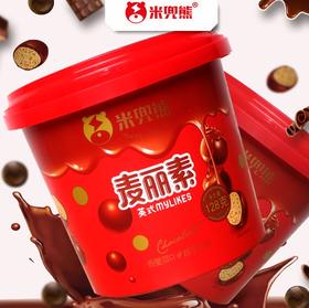 「网红桶」脆心麦丽素桶装 夹心巧克力糖果怀旧独立包装情人节零食礼盒