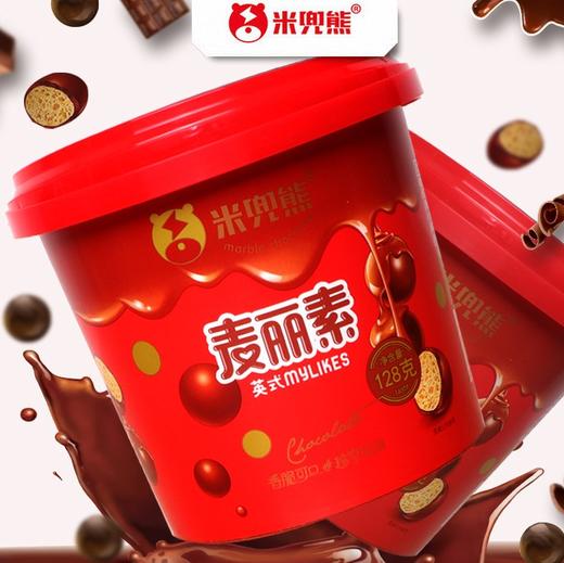 「网红桶」脆心麦丽素桶装 夹心巧克力糖果怀旧独立包装情人节零食礼盒 商品图0