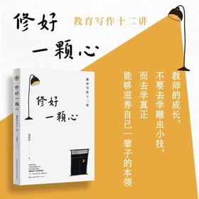 谷里书院线下图书清单