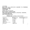 春光 一口鲜气椰子汁/春光椰汁100ml*20 精选老椰鲜榨 植物蛋白饮料 48小时发货 商品缩略图4