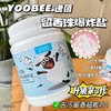 万物皆可泡‼️到手2大罐！【逸蓓Yoobee·生物酶留香珠爆炸盐1100g*2罐】独家生物酶蚕食技术，温和无刺激，一泡就干净，衣服|帆布制品|鞋子|厨具全变新! 商品缩略图0