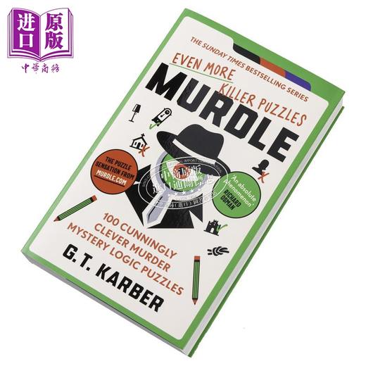 【中商原版】谜团 更多逻辑谜题 Murdle Even More Killer Puzzles 英文原版 国际流行小说 推理侦探小说 商品图3