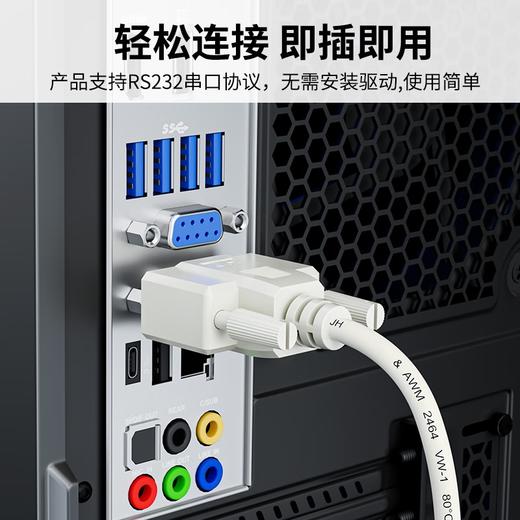 爆款★热销@【串口线DB9/232】9针串口线com数据线db9公对母延长RS232线直连交叉长度可选可定做 商品图4