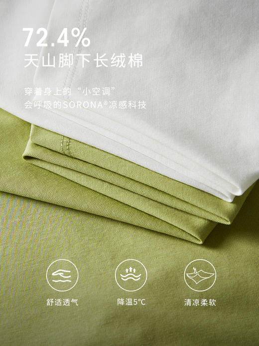 【年终特卖】熙世界2025春秋新款国潮熊猫珠片白色T恤长袖休闲圆领体恤上衣 商品图3