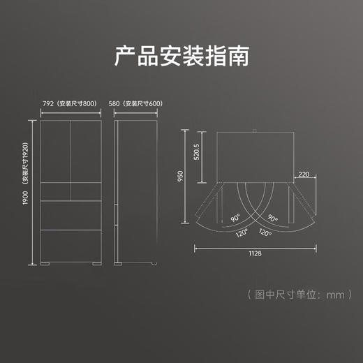 松下（Panasonic）新大白PRO460升58CM超薄全嵌零嵌 一级能效风冷无霜多门冰箱纳诺怡X自动制冰双循NR-ZE432AX-K 商品图7