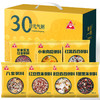 【川珍】30日元气杂粮粥3kg 7种口味，独立小包 商品缩略图0