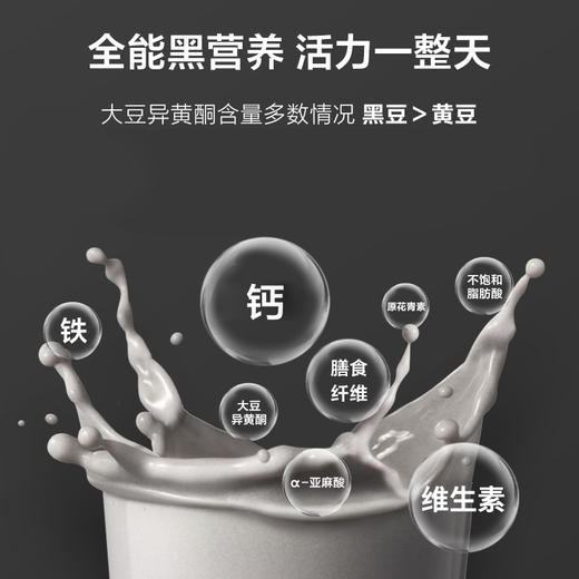 三绛粉 超萃苦荞亚麻籽粉 含α-亚麻酸 植物甾醇 一口16种营养 商品图5