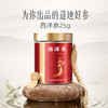 【官方正品】云南白药经销采择西洋参50g吉林原产地切片均匀参味浓郁可搭枸杞黄芪泡水滋补 商品缩略图1