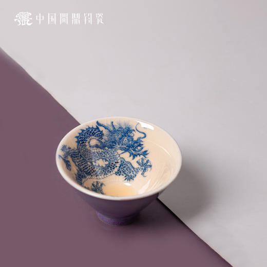 问鼎钧瓷鹅黄青花斗笠杯（龙腾四海）(缺货) 商品图0