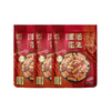 田园猎手 灌汤花生（香辣味）228g*3 商品缩略图0