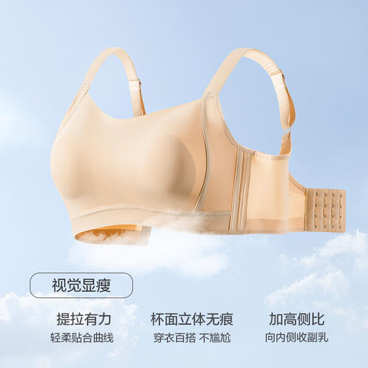 极简时代光面文胸 大胸显小 无钢圈兔耳薄杯 无痕抹胸立体剪裁 加高侧比收副乳 聚拢防外扩 BC通杯 DE通杯 商品图3