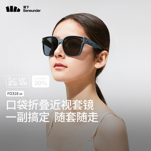 24SS-蕉下方框折叠近视套镜FO31824 商品图4