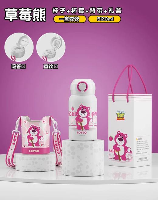 迪士尼2026双饮新款保温杯520ml     CL 商品图8