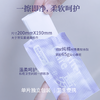 【新品】萨福Aftercare胶原蛋白养护湿巾 女性私处卫生湿巾 清凉舒缓止痒便携 商品缩略图3