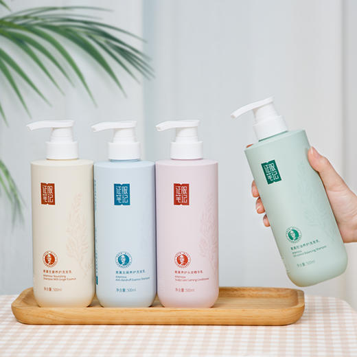 【分销】征服笔记青蒿素升级款洗发水/护发素/沐浴露 商品图8