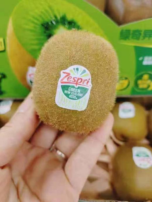 佳沛绿果礼盒 商品图2