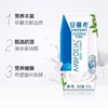 安慕希伊利希腊风味原味205g*10盒整箱酸奶生牛乳营养早餐 商品缩略图2