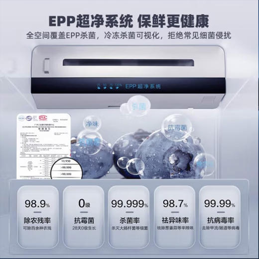 海尔冰箱（202585
）双系统侧T三门全空间保鲜科技超薄家用干湿分储双变频一级能效冰箱BCD-501WLHTS19SCU1[家电] 商品图2