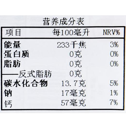 可尔必思乳酸菌风味饮料160ml*6/组 商品图3
