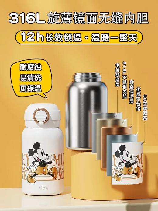 迪士尼2026双饮新款保温杯520ml     CL 商品图12