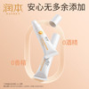润本VE高保湿护唇啫喱10g 商品缩略图3