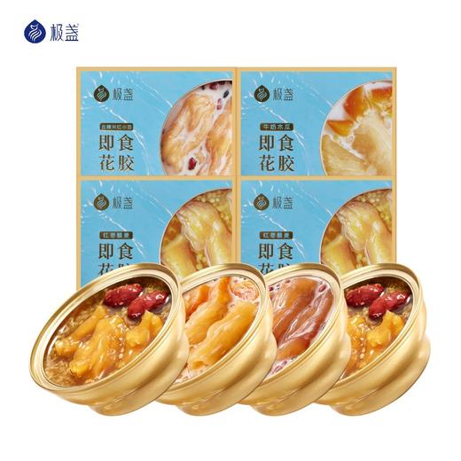 极盏-小娇傲即食金碗花胶138g*4(四碗装周套餐) 商品图3