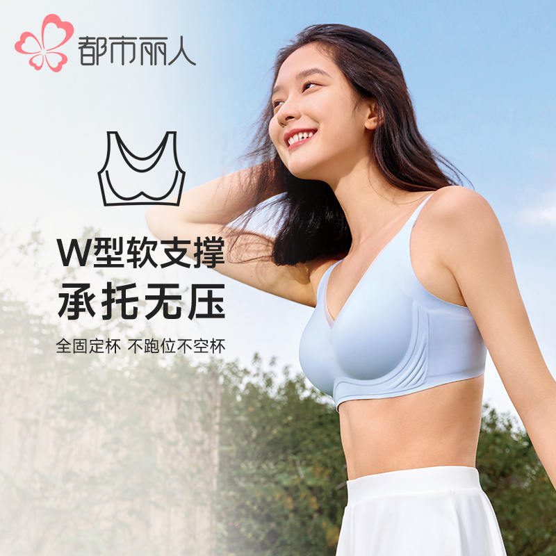 都市丽人内衣Vbra泳布薄文胸3/4杯三排扣无钢圈LBT6N2