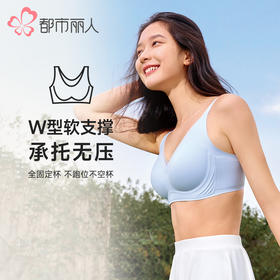都市丽人内衣Vbra泳布薄文胸3/4杯三排扣无钢圈LBT6N2