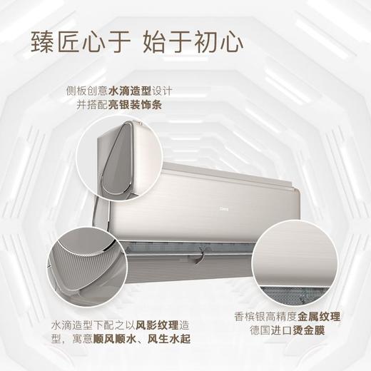 广电优选 长虹KFR-26GW/Q6D+R1大1P变频一级能效空调 商品图5