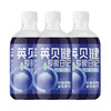 英贝健 叶黄素酯蓝莓果饮500ml*3 商品缩略图3