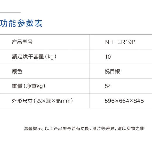松下(Panasonic)洗烘套装XQG100-E17F+NH-ER19P【专】洗10KG烘10KG 彩屏 除毛烘 智能投放 APP智控 商品图2