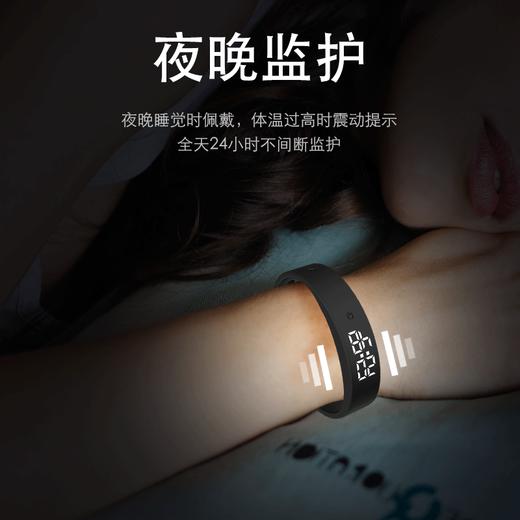 【推荐】爱迪时智能体温检测智能手环V9（五色可选） 商品图3