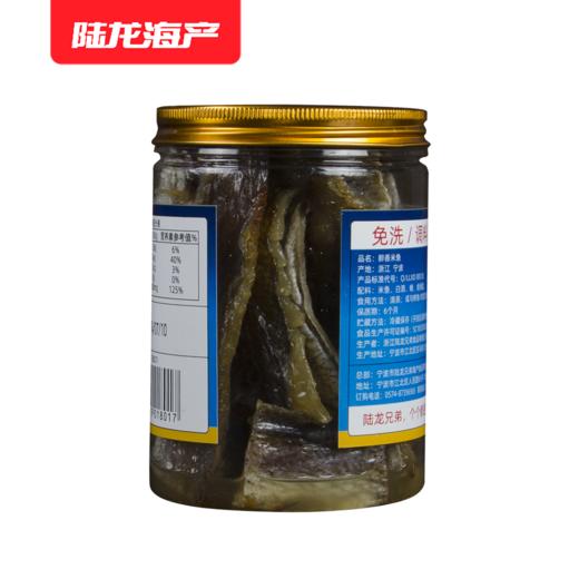 1801陆龙兄弟260g醉香米鱼 商品图5