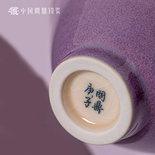 问鼎钧瓷鹅黄青花斗笠杯（赪鲤悠游）(缺货) 商品图3