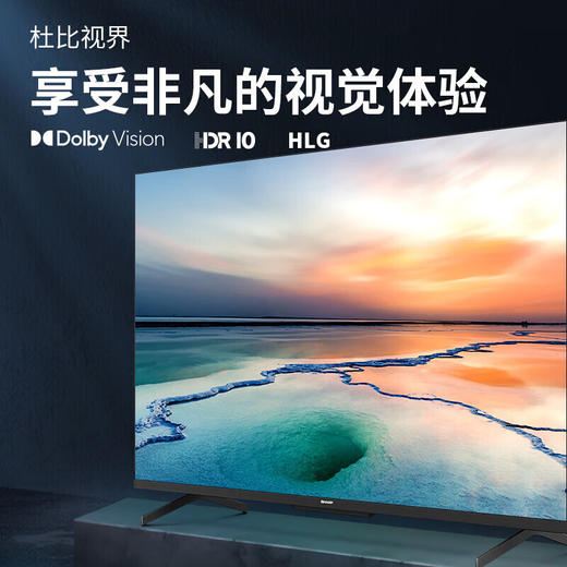 SHARP夏普 4T-C75FL7A/75英寸远场语音超高清智能液晶平板电视 75英寸 C75FL7A 商品图0