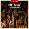 小罐茶园念享系列玫瑰红茶便携16袋装 送闺蜜伴手好礼茶叶礼盒装 商品缩略图2
