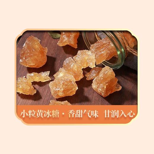 绿帝有机银耳宝藏礼盒90g(银耳甜汤料包焖烧杯） 商品图2