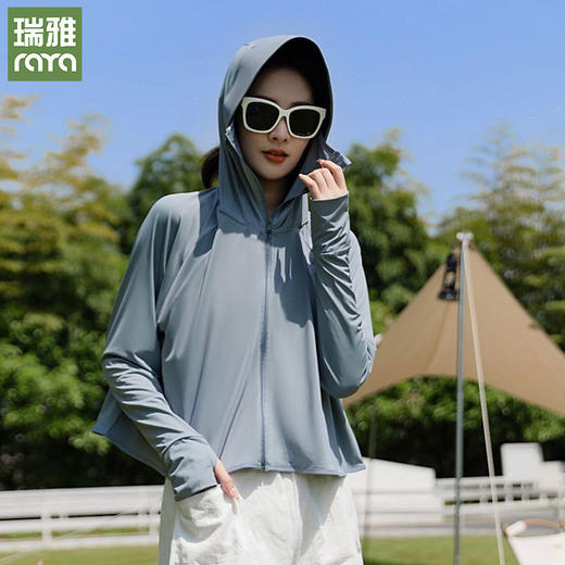 【买两件减20买3件减30元】UPF50+防晒衣 冰爽透气防晒衣 商品图0