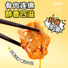 阿明 鸭脖（香辣味）115g*4 商品缩略图2