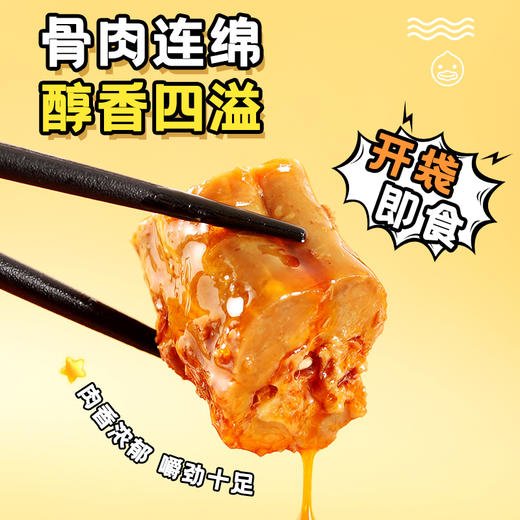 阿明 鸭脖（香辣味）115g*4 商品图2
